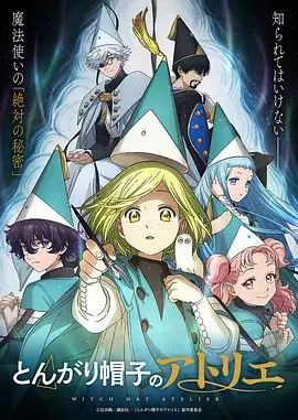 风起麦田的画面拆解取样帧